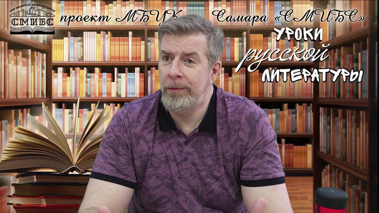 Стихотворения Александра Блока (лекция) смотреть онлайн