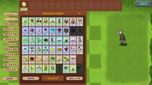 ⚜ФЬЮЖЕН МОД КАСТОМ УРОВНИ А КАК РУЛИТЬ СОБСТВЕННО ГОВОРЯ╰(гайд на кастомный уровень в пвз фьюжен).⚜