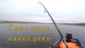 Рыбалка на реке. Продолжаем открывать сезон.