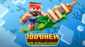 100 Дней на Сборке Create: Bamboo Island