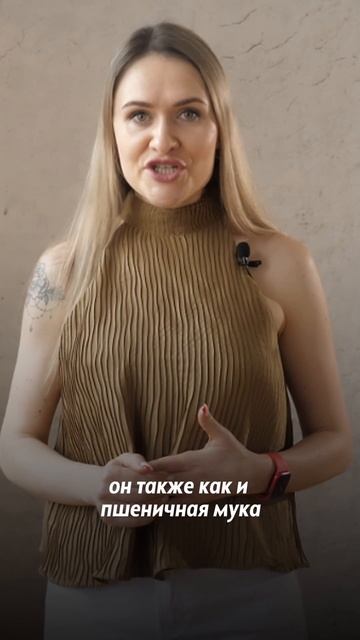 ПСЕВДО диетический продукт#фатальная ОШИБКА при похудении#полезная мука#пп выпечка# пп рецепт смотреть онлайн