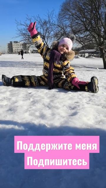 WKF ШПАГАТ НА УЛИЦЕ. смотреть онлайн