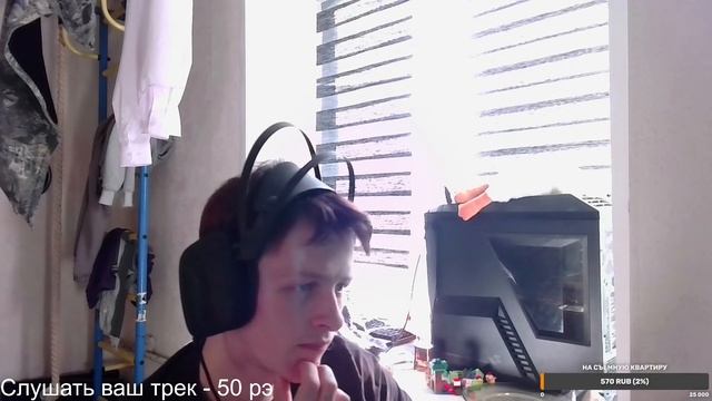 Слушаю ваши треки смотреть онлайн