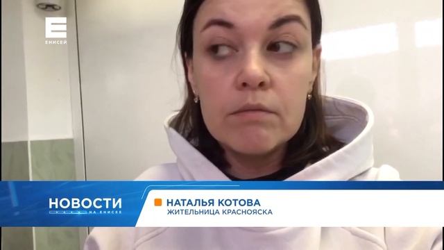 Самолёт из Санкт-Петербурга из-за сильного ветра не смог приземлиться в Красноярске смотреть онлайн