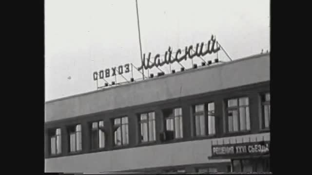 ФИЛЬМ 1 -1970 Е ГОДЫ