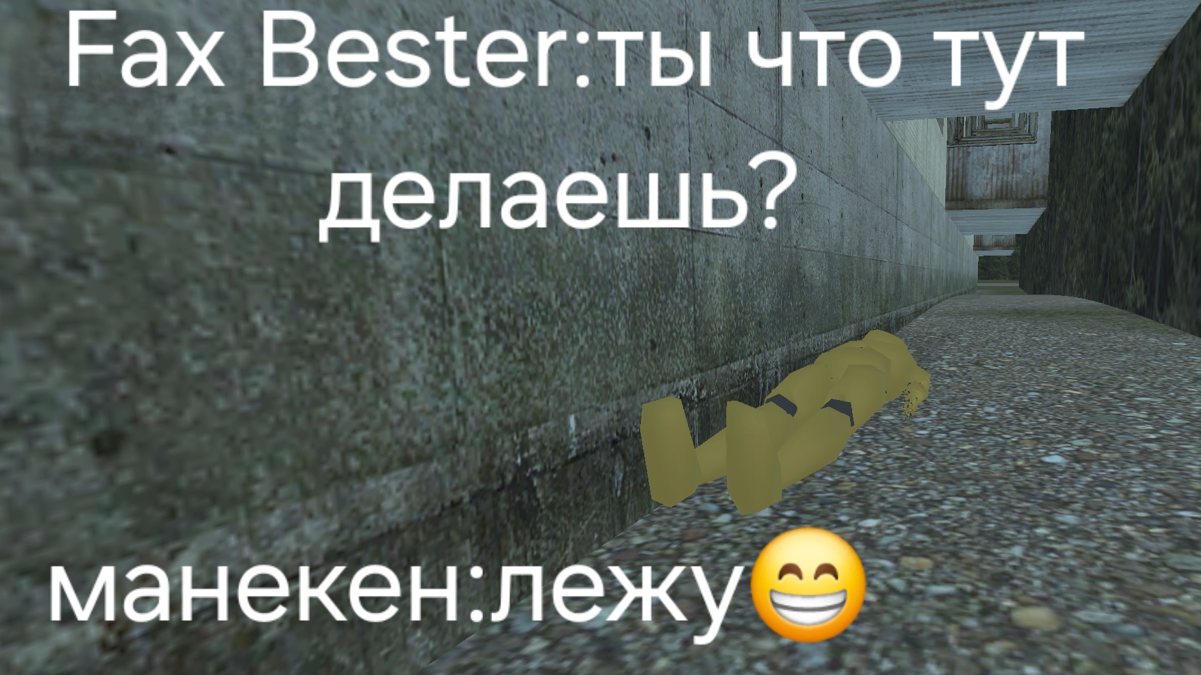 пасхалки на карте глуханово в ваз краш тест симулятор 2 смотреть онлайн