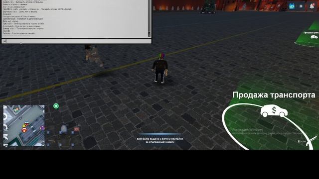 Уход в зз смотреть онлайн