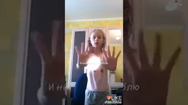 Наши видео в приложении Like #1 / Янка Спорт / Дашка Гимнастика смотреть онлайн