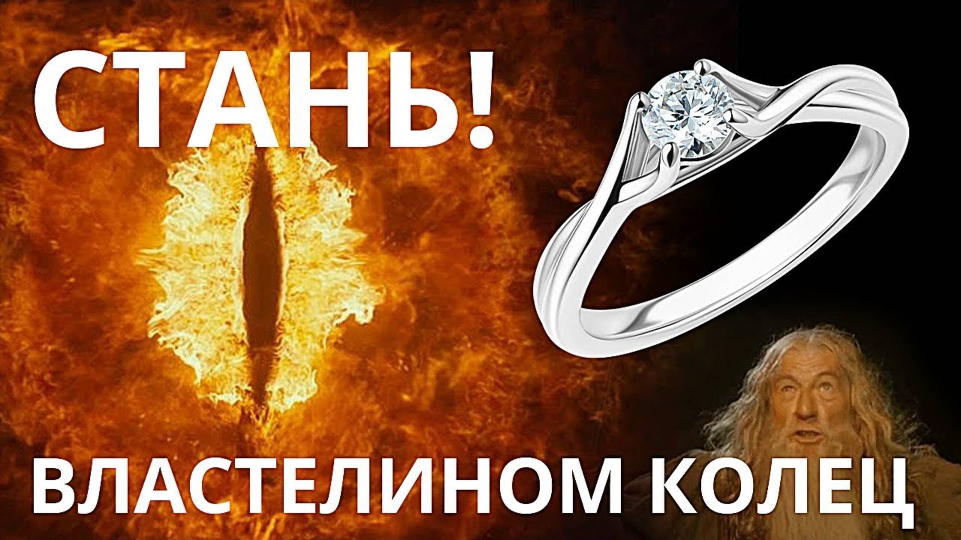 Ретушь Ювелирных изделий. Предметная ретушь. Ретушь кольца смотреть онлайн
