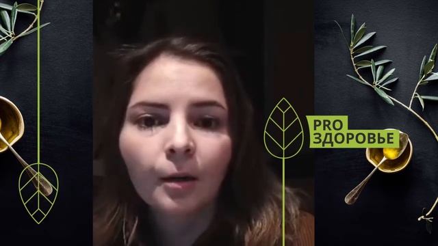 Отзыв о курсе Ксении Чёрной. Похудеть и устранить хроническую усталость смотреть онлайн