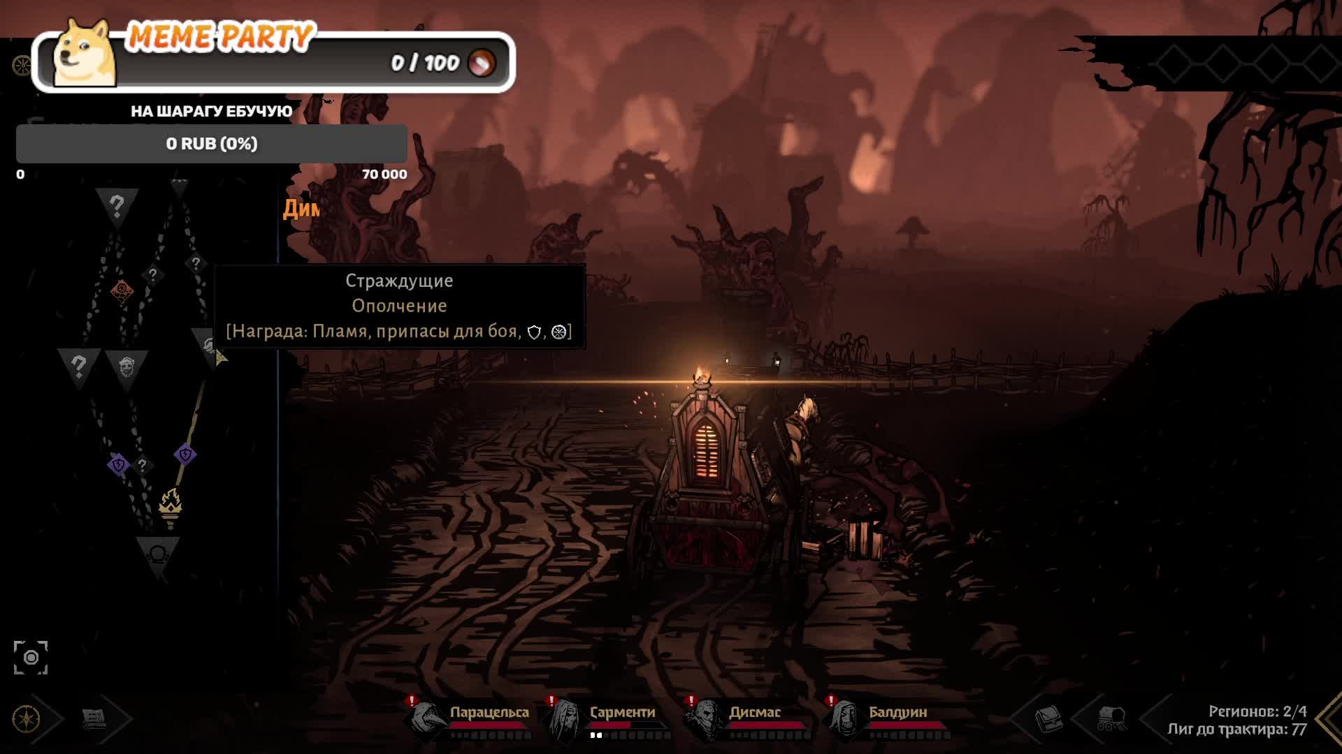 Больничный стрим по Darkest Dungeon 2 смотреть онлайн