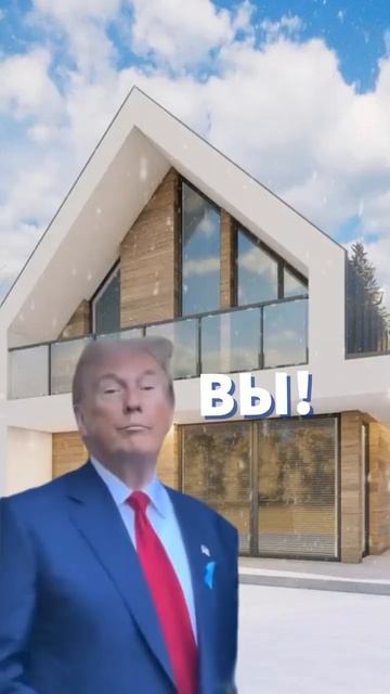 Вы можете завершить этот год особенным для себя и своей семьи способом✨#строительство #дом #стройка смотреть онлайн