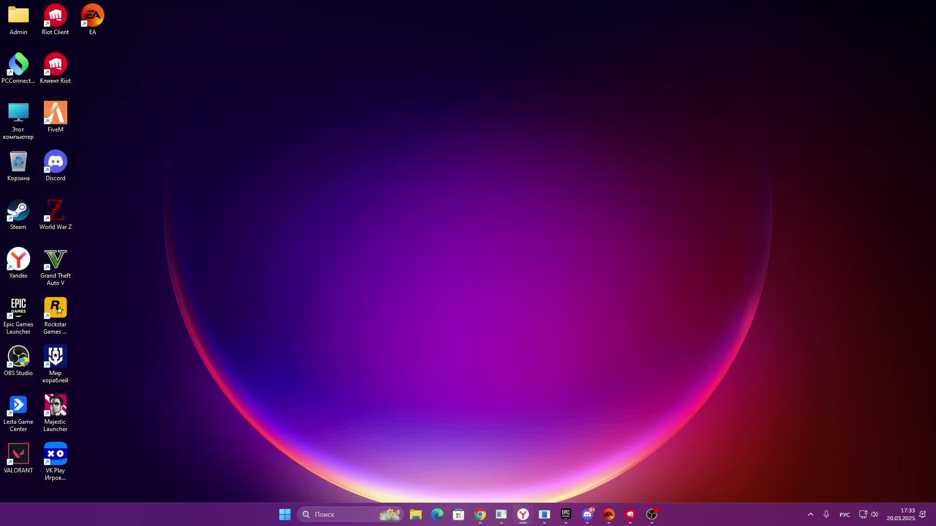 Валорант 18+