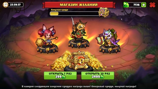 Mighty Party Магазин Желаний смотреть онлайн