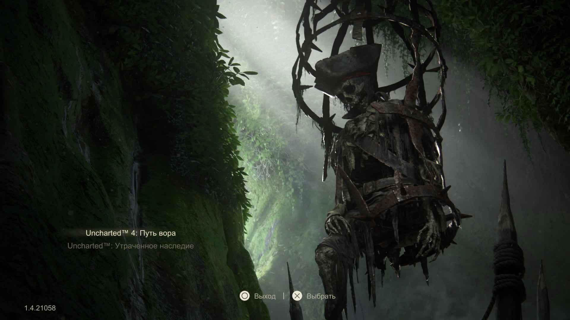 Uncharted 4 путь к сокровищам #6