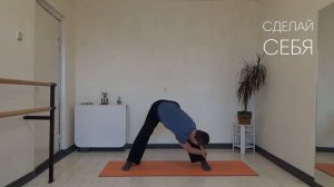 01 Наклон.  Достать пальцами до пола.  Preview