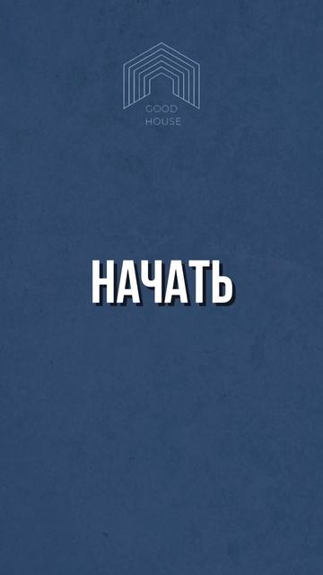 #стройка #юмор #ярославль #строительствожилья #automobile #топ смотреть онлайн