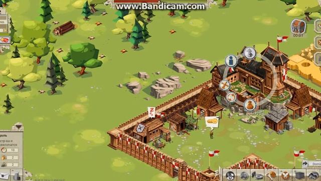 Goodgame Empire прохождение #1