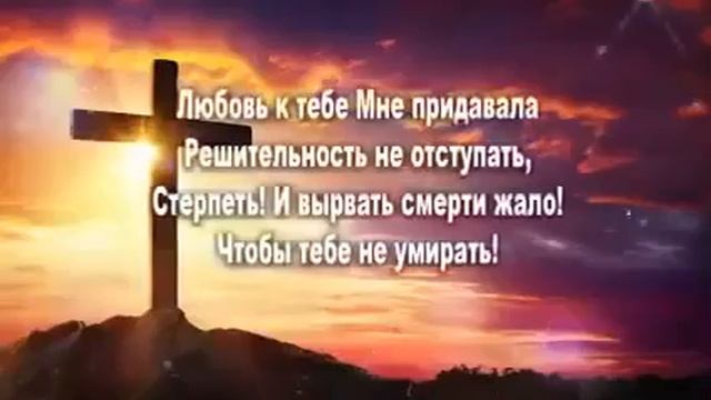 Я всё тебе сейчас прощаю, Поверь я так тебя Люблю, Что враг украл,Я возвращаю, Я новый шанс тебе даю смотреть онлайн