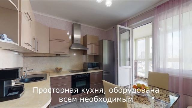 Купить 1-к квартиру с панорамным видом смотреть онлайн