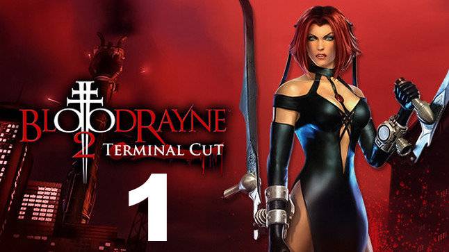 Прохождение BloodRayne 2 Terminal Cut №1 - Она прекрасна