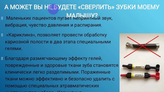 Buxoro davlat tibbiyot instituti Bolalar stomatologiyasi kafedrasi смотреть онлайн