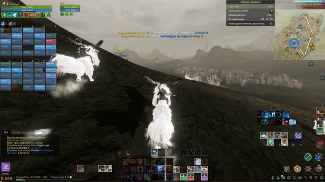 ArcheAge ( Приватный сервер ArcheRage ) Полуостров Падающих Звезд. Рейд на Мечи.