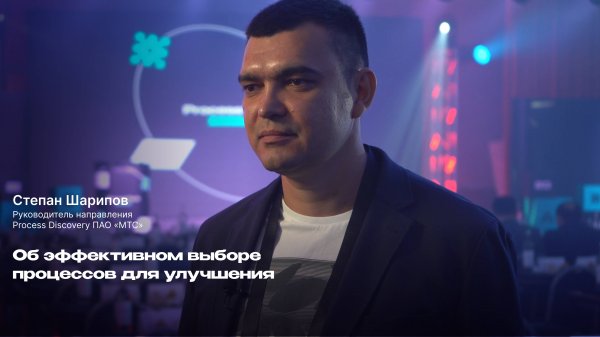 Старт эффективных проектов с Proceset