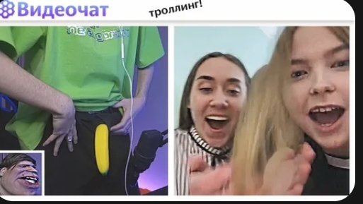 ТРОЛЛИНГ ЛЮДЕЙ В ВИДЕОЧАТЕ (СОШЕЛ С УМА...)