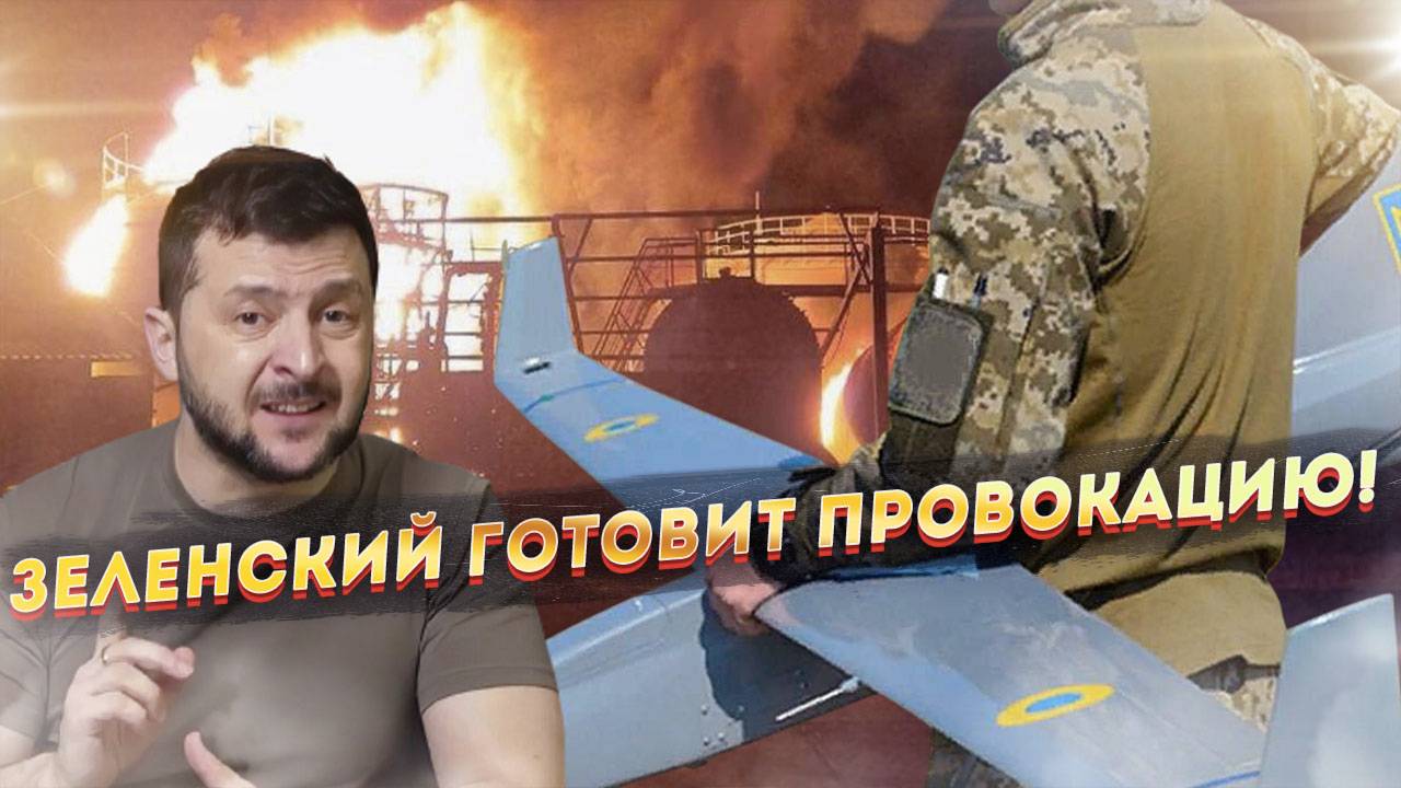 «Энергетическое перемирие» не продержится и недели!