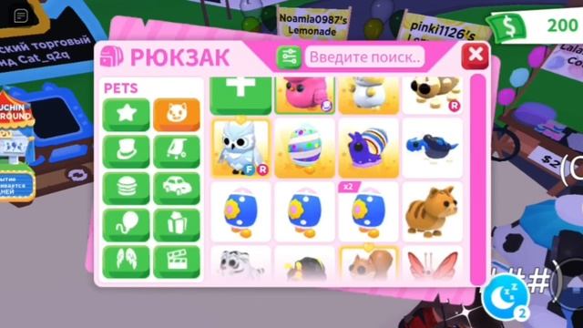 цыпленок из сахарной ваты в адопт ми/что дают за него в трейдах #roblox #adoptme #интересное #tikto