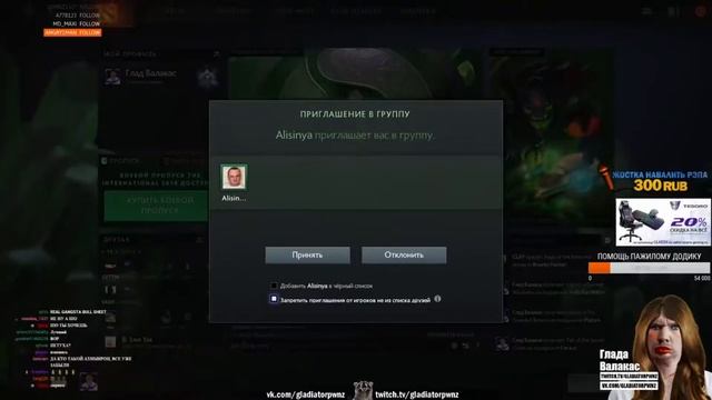 Топ Твича|Папича убили| Стримеры всем должны смотреть онлайн