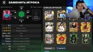 РУСЕС ФК 25 ОТКРЫТИЕ ПАКОВ