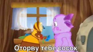 РУТП ЛУНТИК