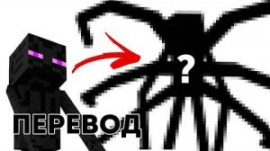 Я превратил мобов майнкрафт в боссов