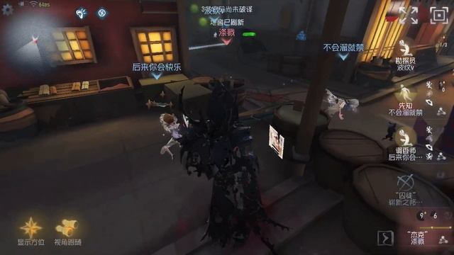 #355 The Ripper | Pro Player | Chinatown | Identity V смотреть онлайн