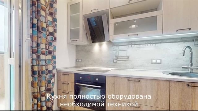 Купить 2-к видовую квартиру в Королеве смотреть онлайн