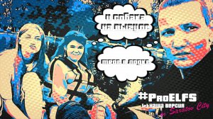 Горпарк и эльфийские развлечения