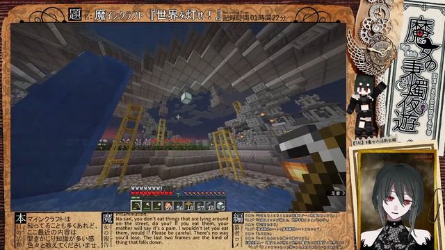 【#Minecraft】#127 魔インクラフト【#角鯖】 смотреть онлайн