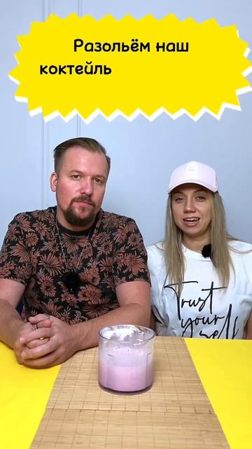 Молочный коктейль с мороженным и клубникой. смотреть онлайн