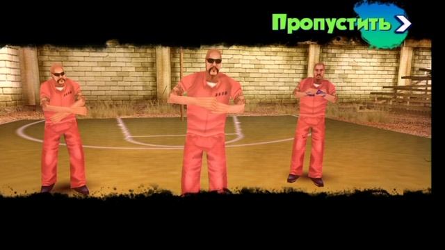 Gangstar West Coast HUSTLE на русском прохождение посвящение (полезный баг)