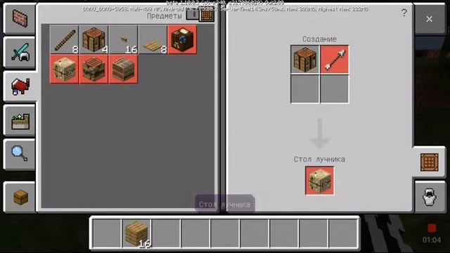 Ну чё народ ждали летсплэя???? Вот держите!!! смотреть онлайн