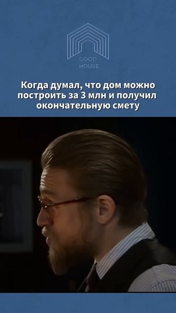 #домизгазобетона #ярославль #строительство #современныйдом #юмор #топ #проект смотреть онлайн