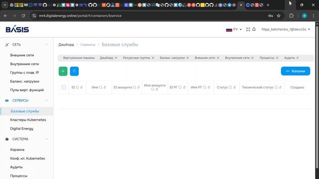 Про облачные вычисления смотреть онлайн