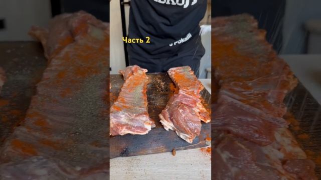 Бараньи ребрышки в духовке, супер рецепт😎