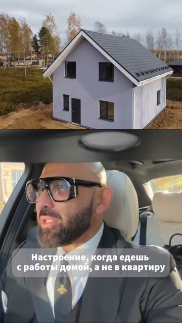 Когда наконец-то понимаешь, что больше не придется дружить с соседями по лестничной площадке! #дом смотреть онлайн