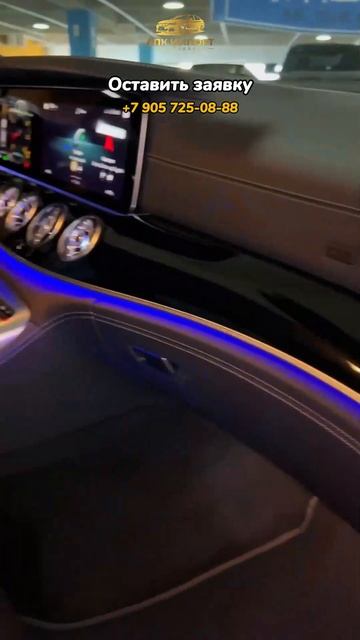 Mercedes-AMG GT43 2021 (62,000 км) — 6.900.000₽ до Москвы: спортивная роскошь! смотреть онлайн