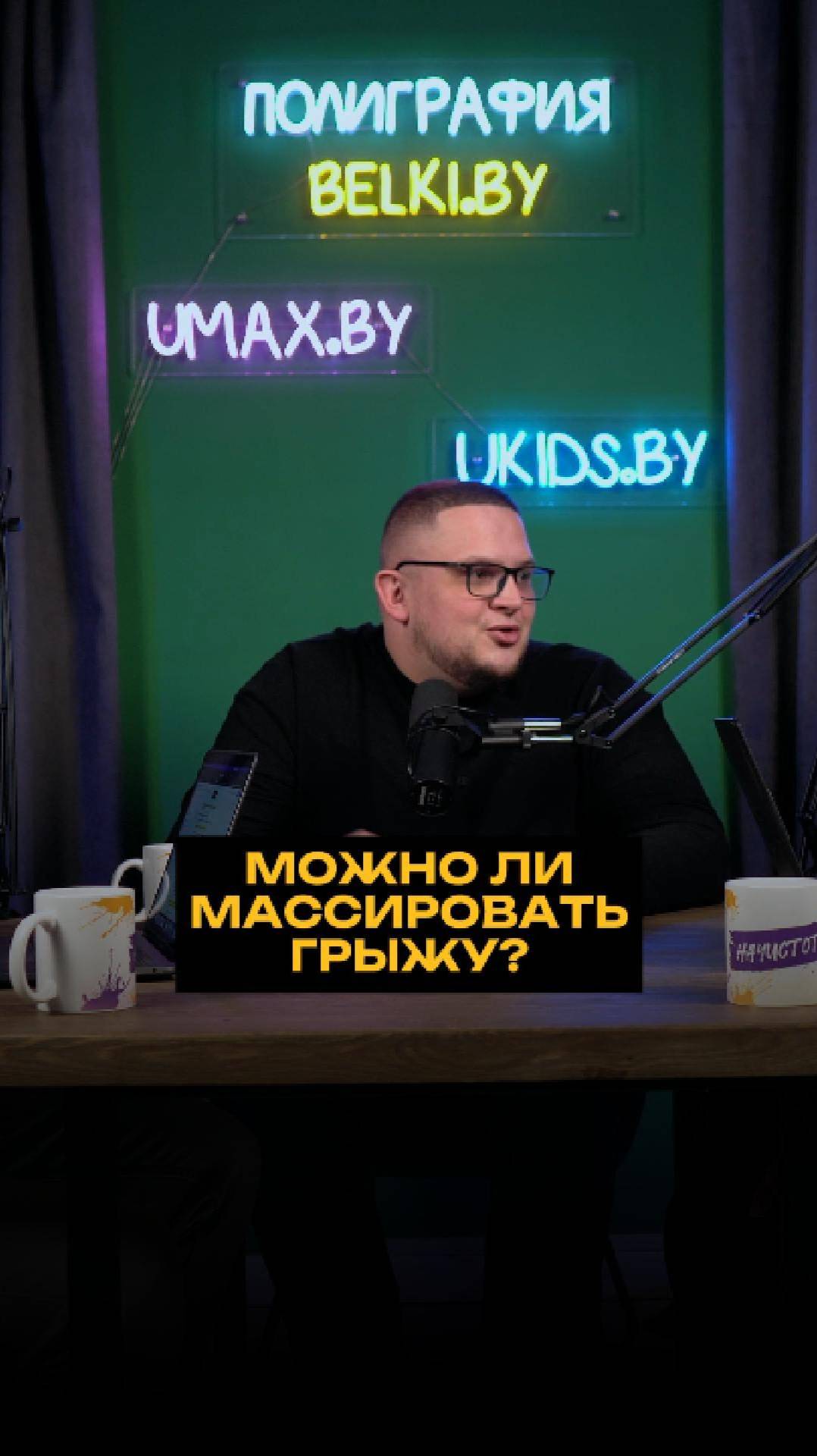 Можно ли массировать грыжу? смотреть онлайн