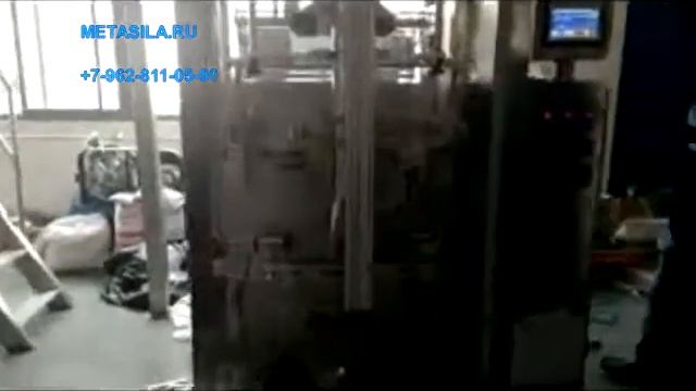 Автоматическая линия россыпи и упаковки сыпучих материалов смотреть онлайн
