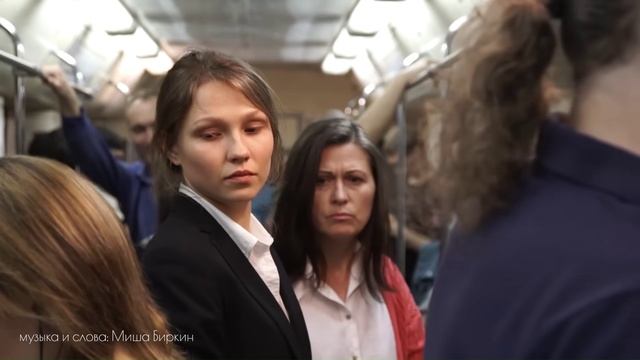 Сомнения - Миша Биркин / Видеоряд из короткометражного фильма 